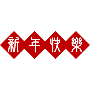 Chinese Zodiac Elements